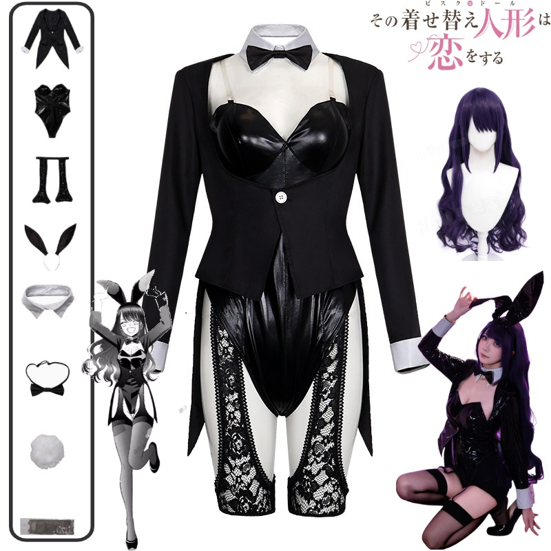 Anime Cosplay Japanese Girl - My Dress-Up Darling Cosplay Costume Kitagawa