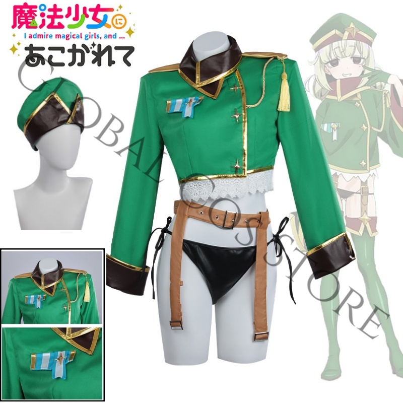 Anime Cosplay Japanese Girl - Araga Kiwi Cosplay Costume Anime Gushing