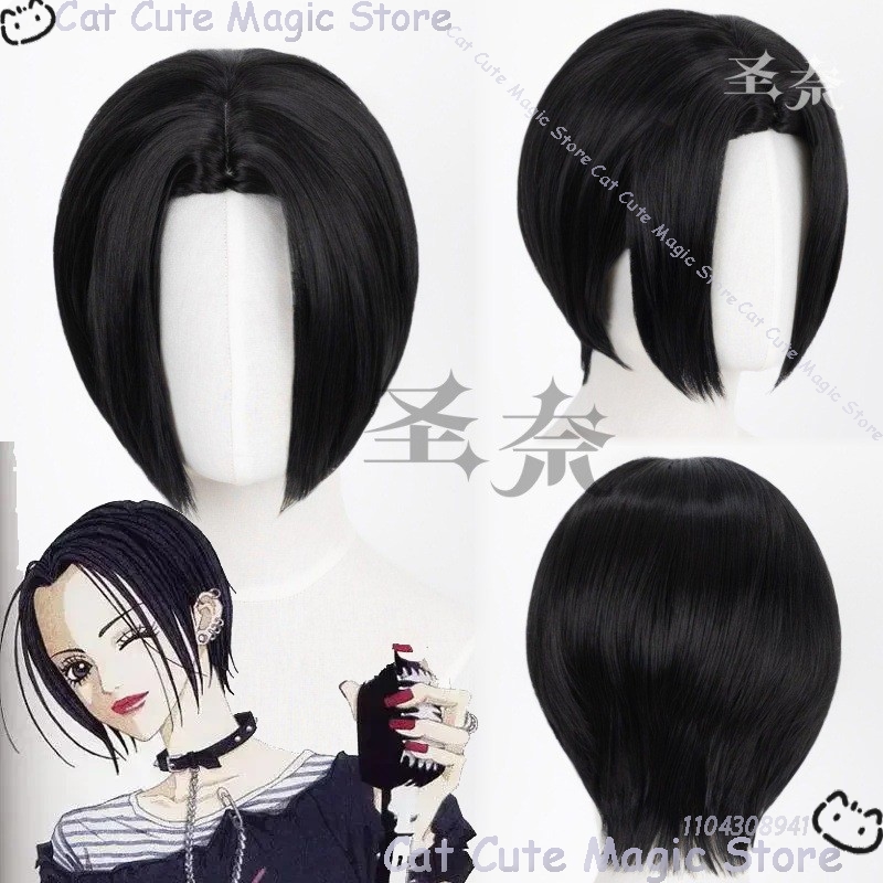 Anime Cosplay Girl With Black Hair - Nana Anime Girl Cosplay Black Short