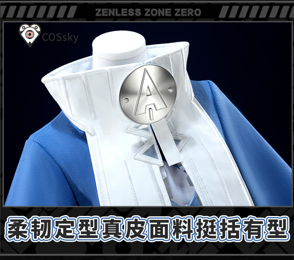 Anime Cosplay Dress For Women - Zenless Zone Zero Norma Hollowell Cosplay