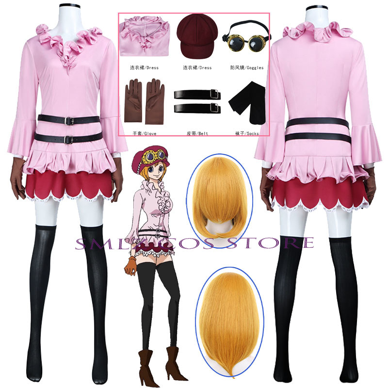 Anime Cosplay Dress For Women - Anime Koala Cosplay Costume Woman Koala
