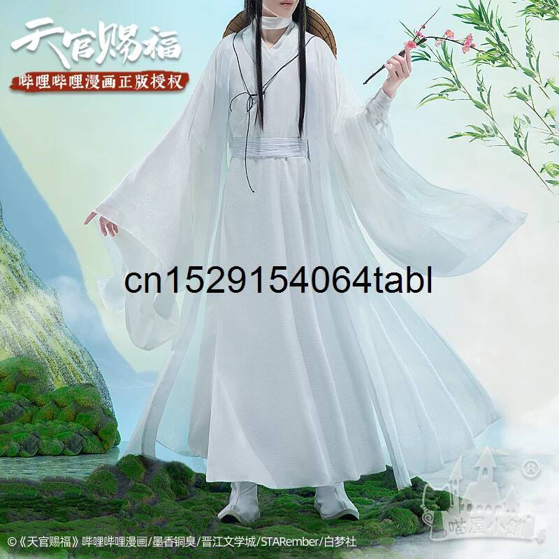 Tian Lian Cosplay Xie Costume  - Queen Anime Cosplay recension och pris