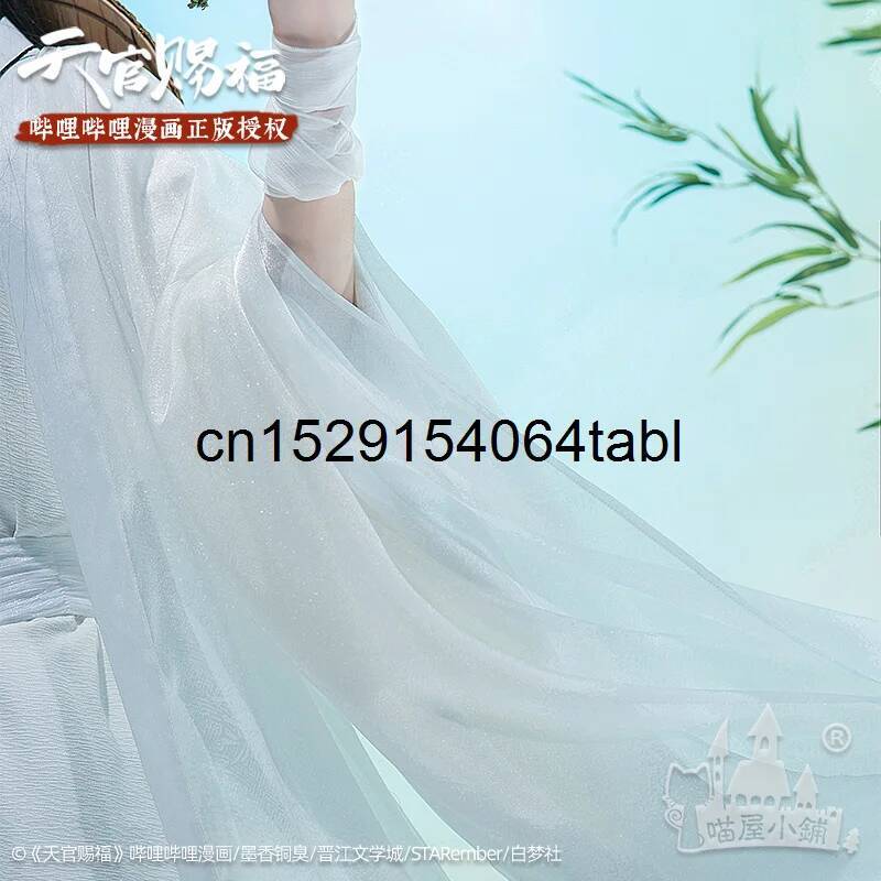 Tian Lian Cosplay Xie Costume  - Queen Anime Cosplay recension och pris