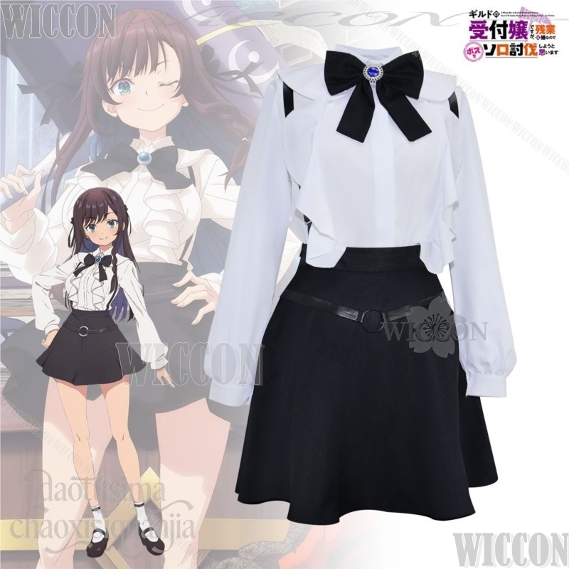 I May Be A Guild Receptionist, - Cosplay Anime Solo recension och pris