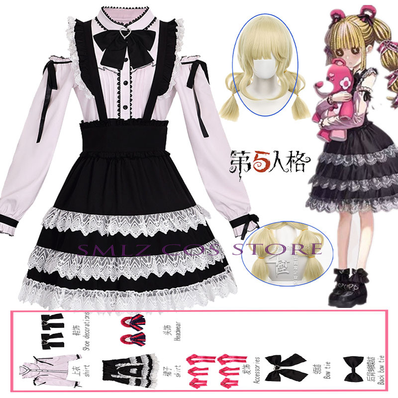 TGS25 Memory Little  Cosplay G - Anime Cosplay Lolita recension och pris