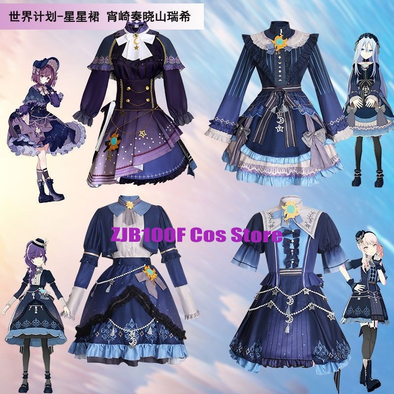 2025 PJSK Stars Colorful Dress - Anime Cosplay Dress For Women recension och pris