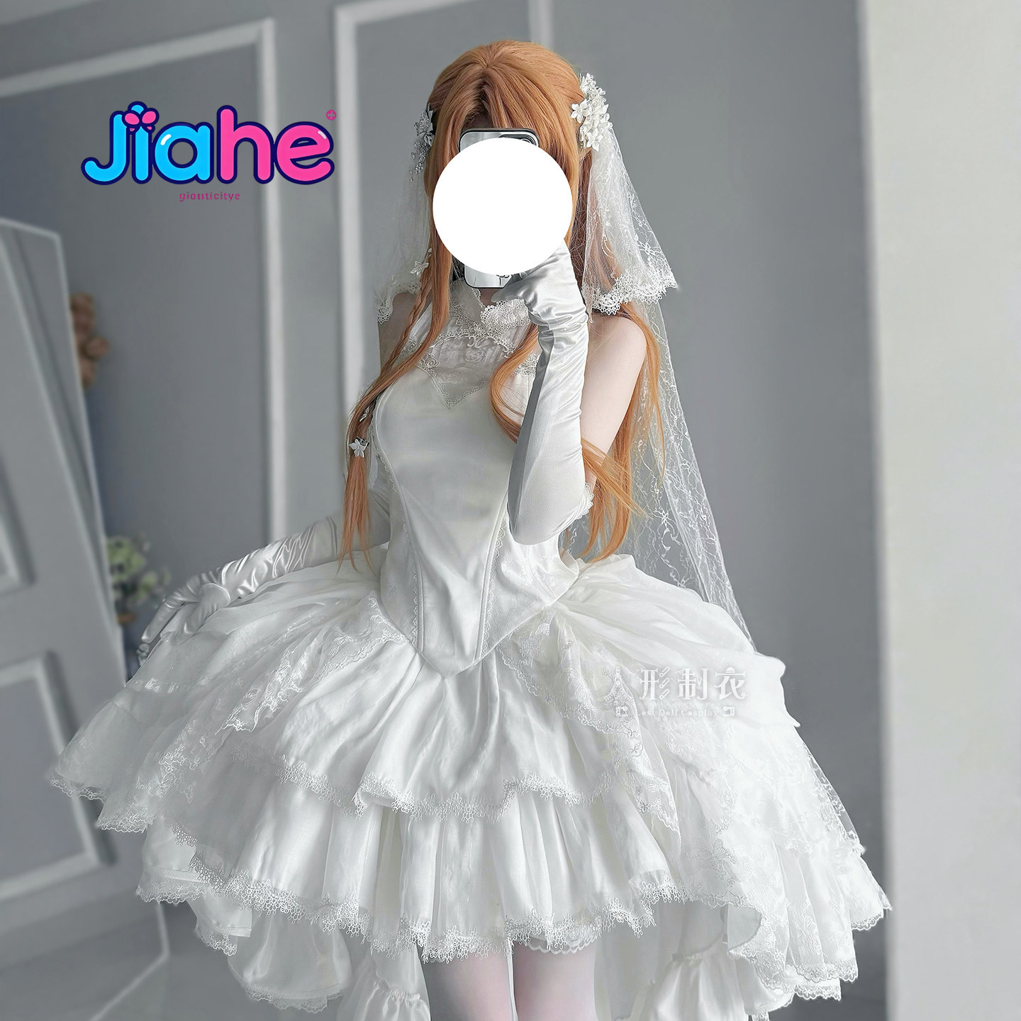 Yuuki Asuna Sword Art Online C - Anime Cosplay Dress For Women recension och pris