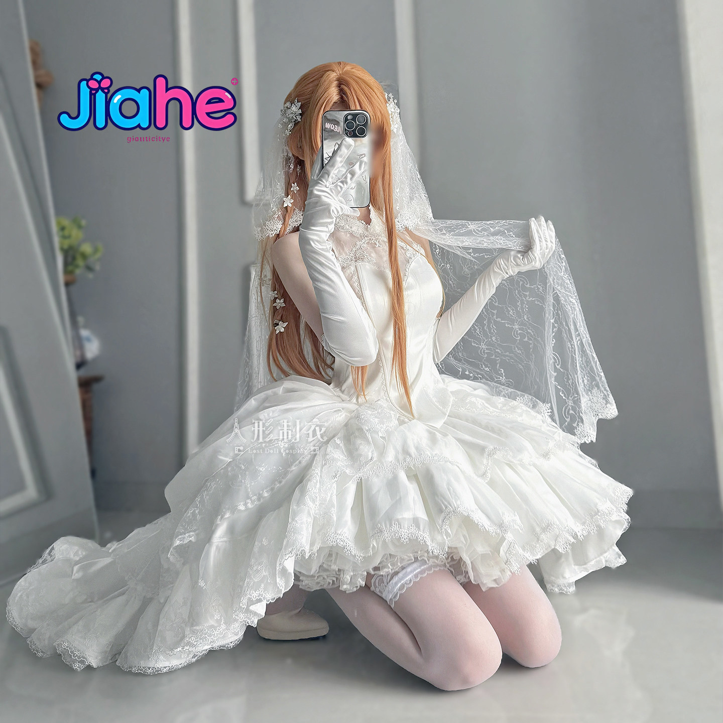 Yuuki Asuna Sword Art Online C - Anime Cosplay Dress For Women recension och pris