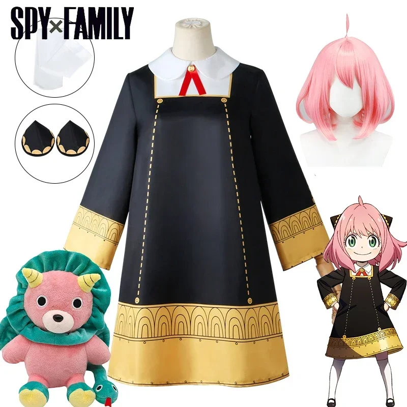 Anya Forger Cosplay Anime SPY  - Anime Cosplay Anya recension och pris
