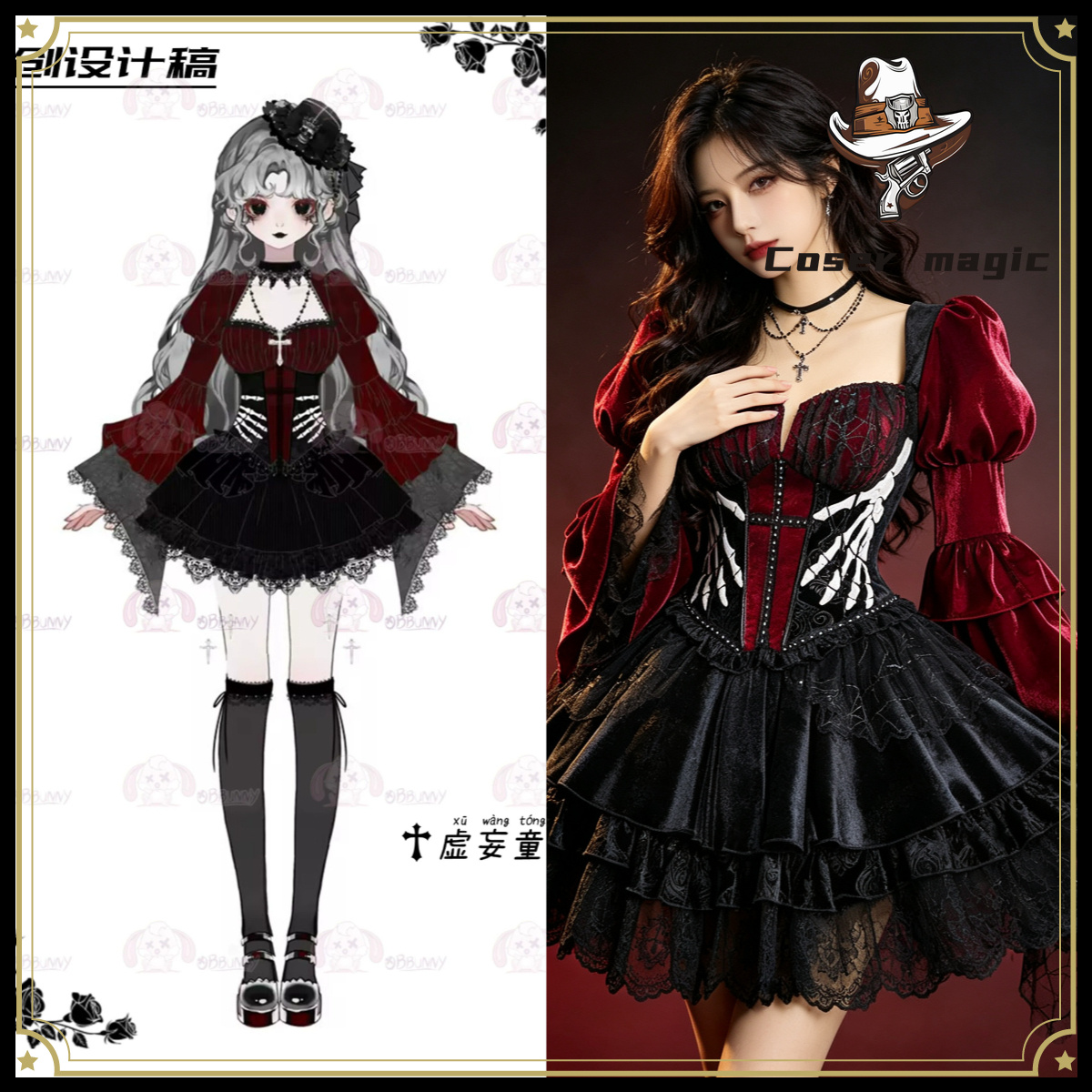 Original Illusory Fairy Tale G - Anime Cosplay Lolita recension och pris