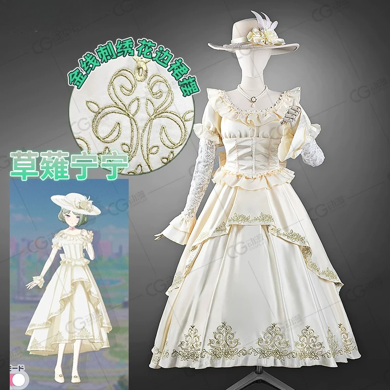 Project SEKAI Nene Kusanagi Co - Anime Cosplay Lolita recension och pris