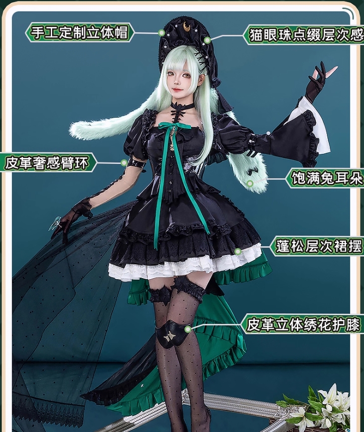 Arknights linkage BanG Dream!  - Anime Cosplay Lolita recension och pris