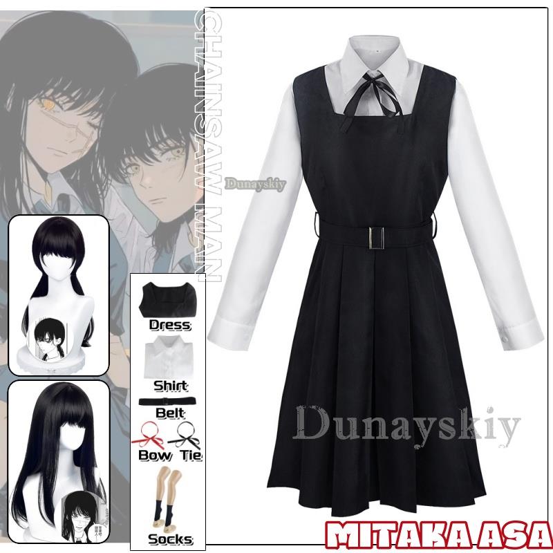 Mitaka Asa Cosplay Costume Dre - Anime Cosplay Girl With Black Hair recension och pris