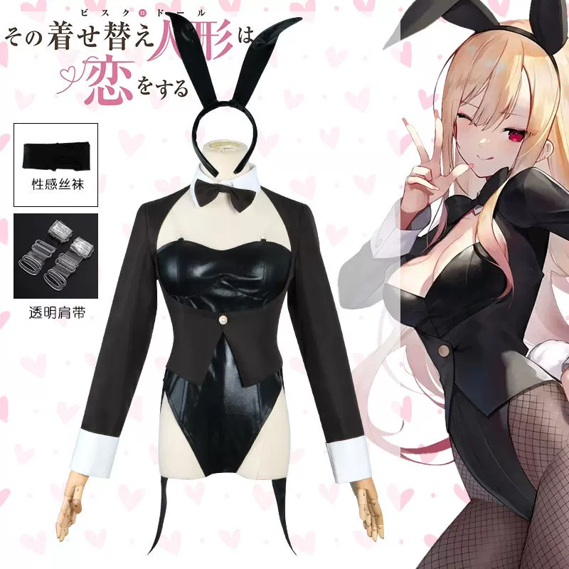 My Dress-Up Darling Cosplay Co - Anime Cosplay Japanese Girl recension och pris