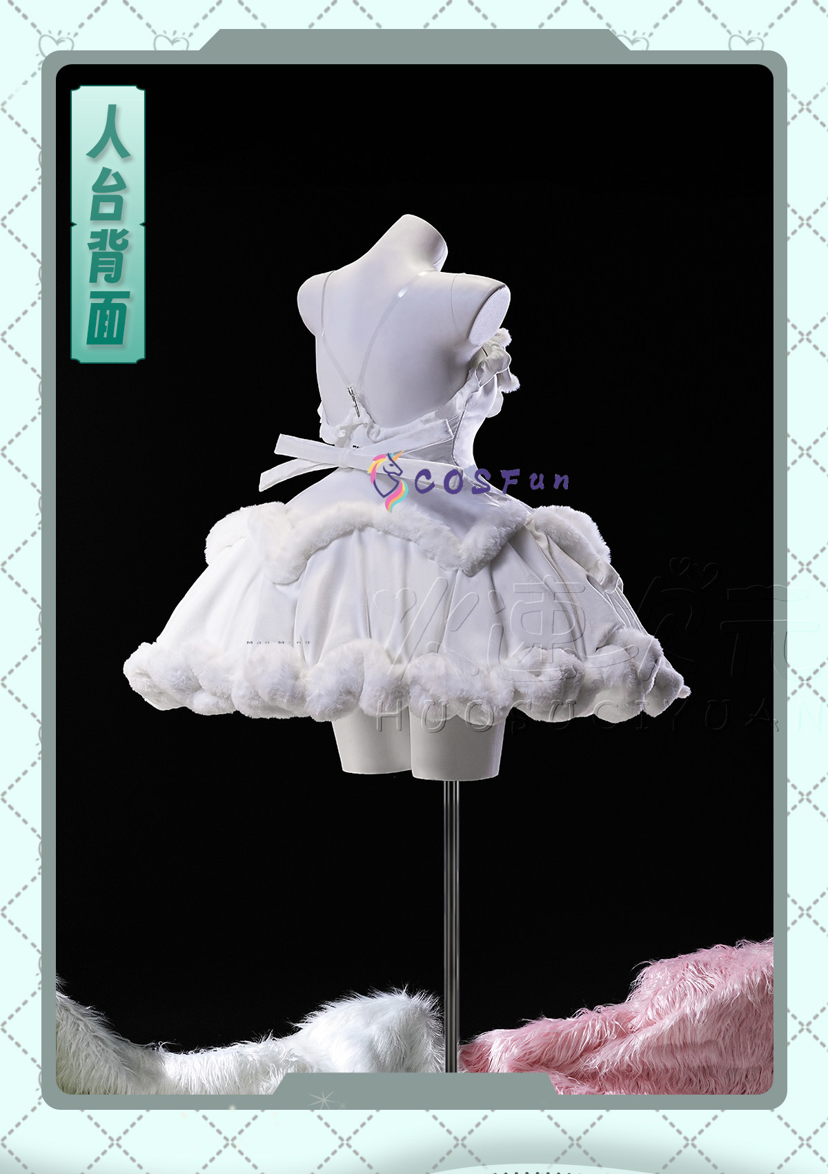 Alien Stage Sua Cosplay Costum - Anime Cosplay Dress For Women recension och pris