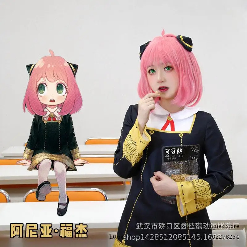 CyAdults Kids Anime SPY FAMILY - Anime Cosplay Anya recension och pris