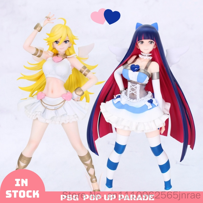 GSC Panty Stocking Brilliant A - Good Smile Company Figma recension och pris