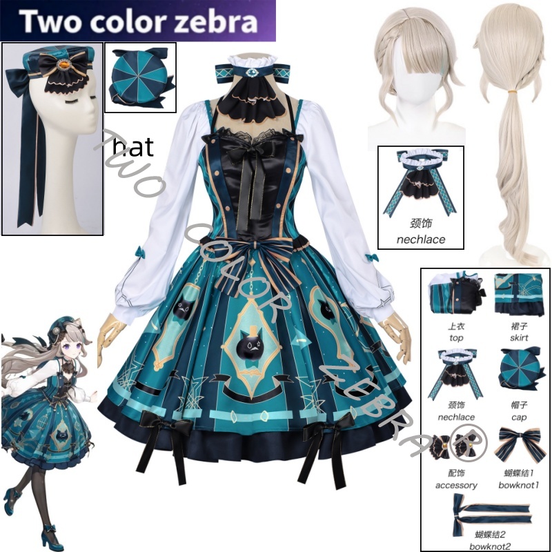 Game Genshin Impact Lynette Co - Anime Cosplay Lolita recension och pris