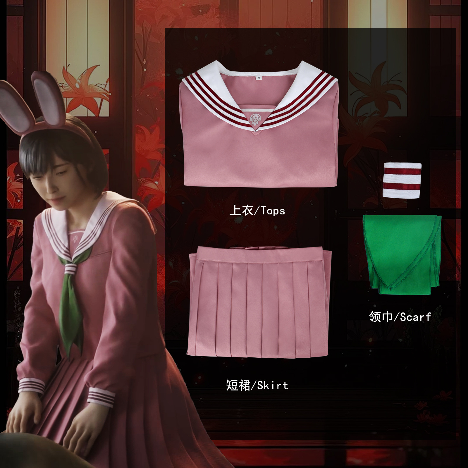 Game Hinako Shimizu Cosplay Co - Anime Cosplay Japanese Girl recension och pris