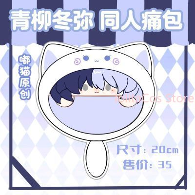New Aoyagi Toya 20cm Plush Bag - Anime Cosplay Kawaii recension och pris