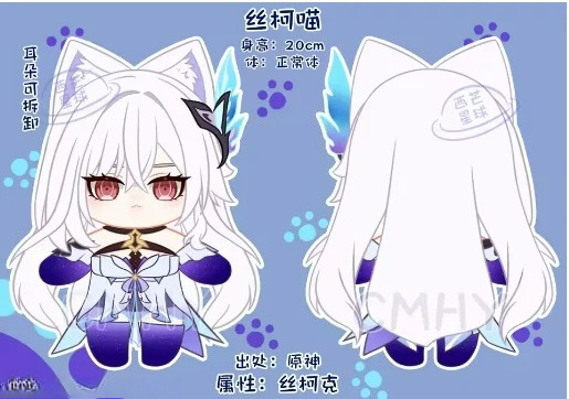 Game Genshin Impact Skirk Cat  - Anime Cosplay Dress For Women recension och pris