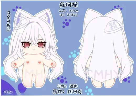 Game Genshin Impact Skirk Cat  - Anime Cosplay Dress For Women recension och pris