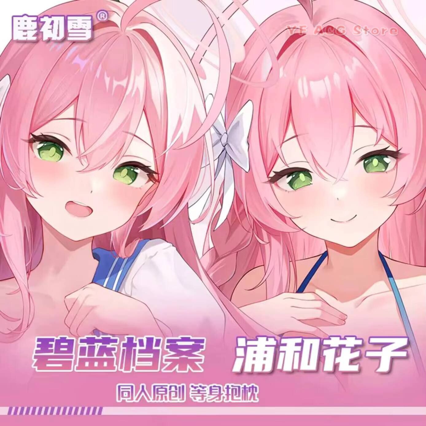 Original Game Blue Anime Dakim - Queen Anime Cosplay recension och pris