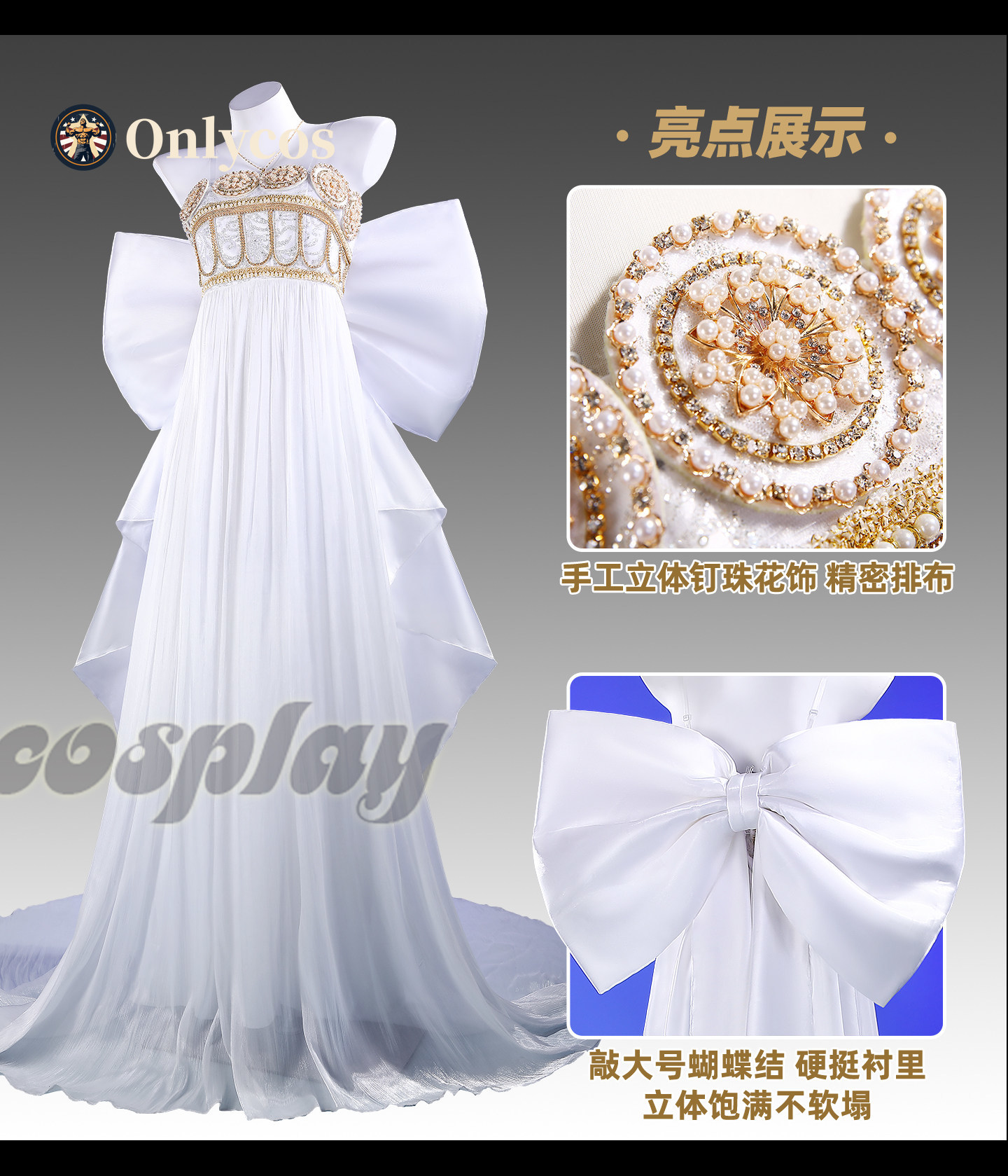 Sailor Moon Queen Serenity Cos - Anime Cosplay Lolita recension och pris
