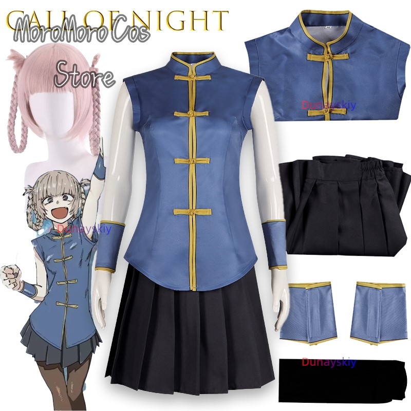 CyI Recommend the Child Kuroka - Anime Cosplay Recommendations recension och pris