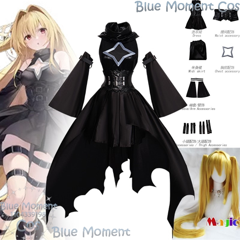 Golden Darkness Game Azur Lane - Anime Cosplay Girl With Black Hair recension och pris