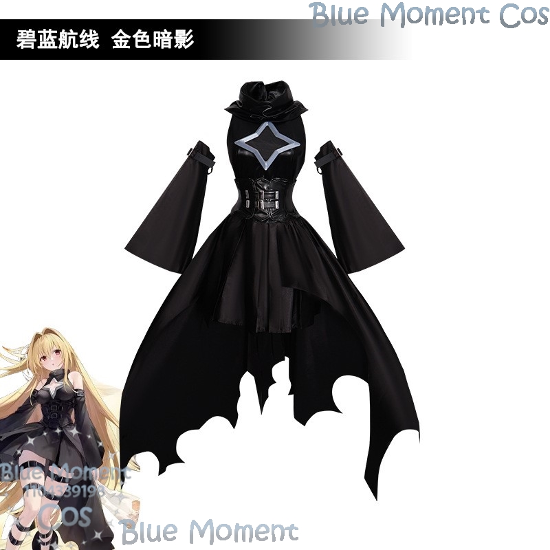 Golden Darkness Game Azur Lane - Anime Cosplay Girl With Black Hair recension och pris