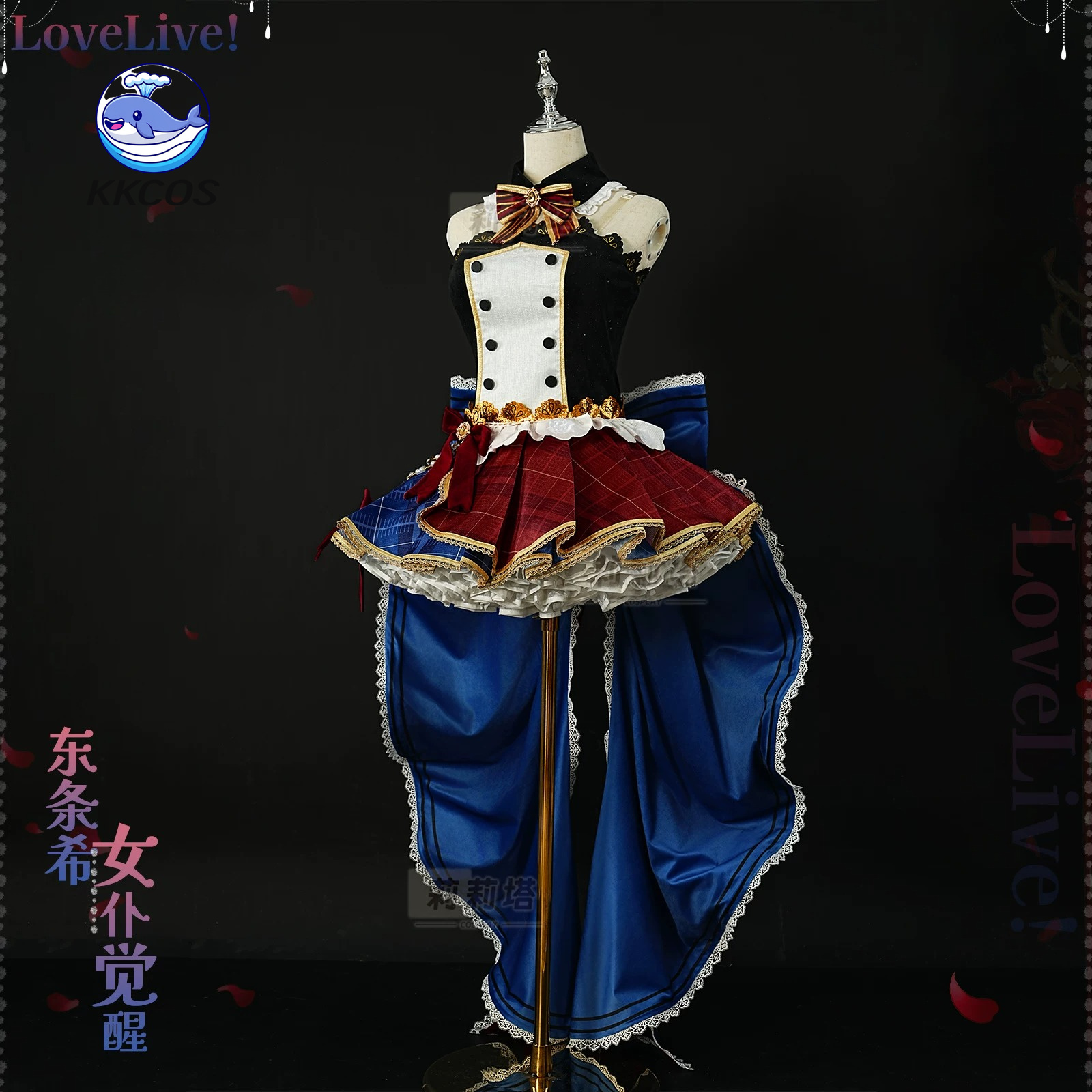 KKCos Nozomi Tojo Love Live! M - Quality Anime Cosplay recension och pris