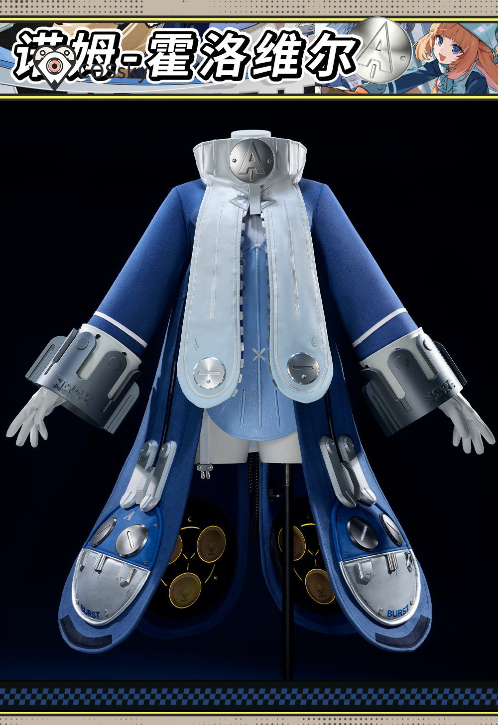 Zenless Zone Zero Norma Hollow - Anime Cosplay Dress For Women recension och pris