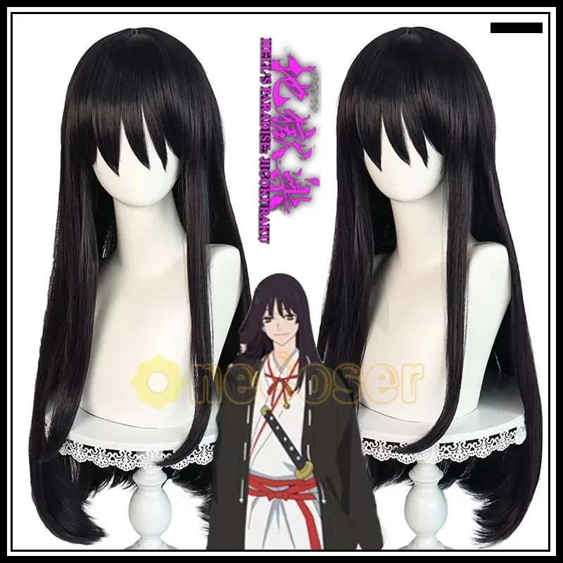 ADFF15IN STOCK Toma Cosplay An - Anime Cosplay Girl With Black Hair recension och pris