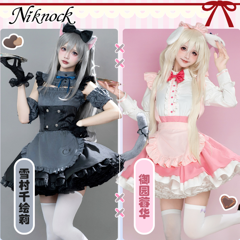 My Favorite KEMOMIMI Adventure - Anime Cosplay Lolita recension och pris