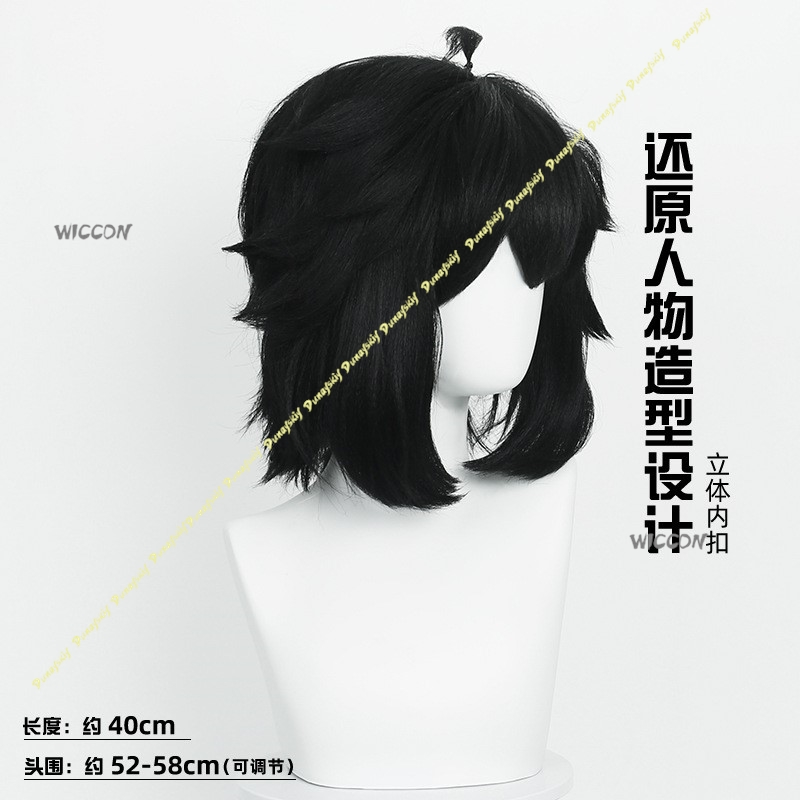 Luo Xiaohei Cosplay Costumes W - Anime Cosplay Girl With Black Hair recension och pris