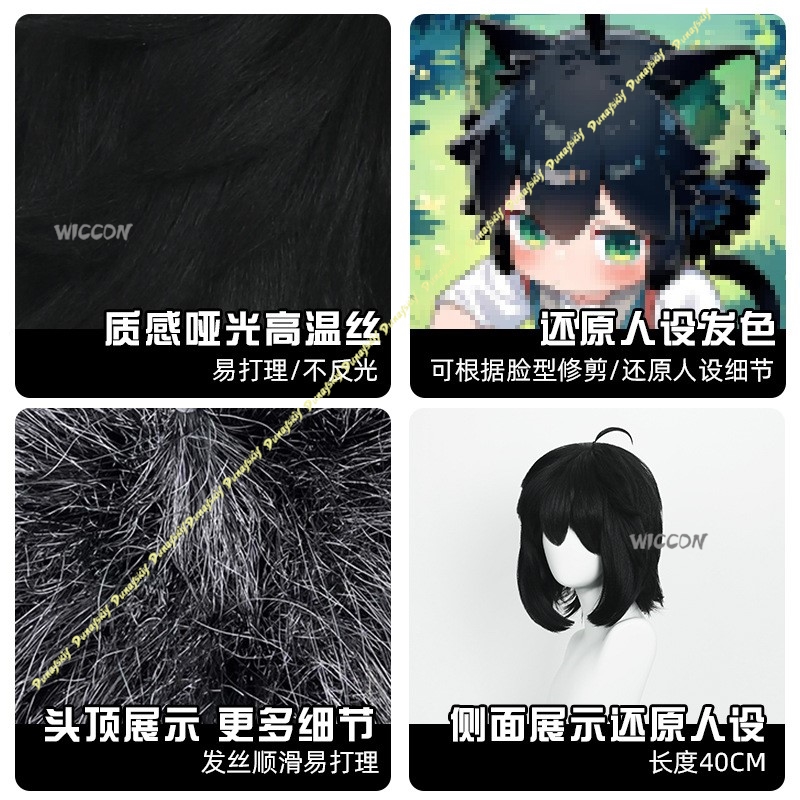 Luo Xiaohei Cosplay Costumes W - Anime Cosplay Girl With Black Hair recension och pris