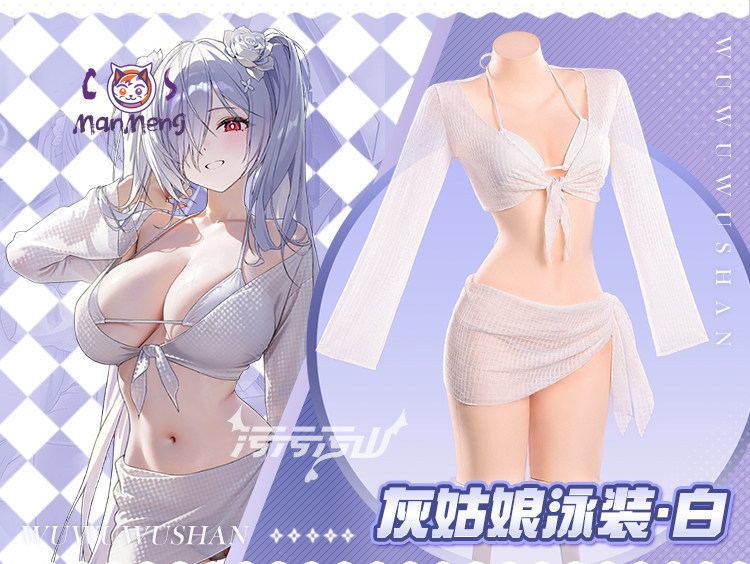 Cinderella Goddess of Victory  - Anime Cosplay Bikini recension och pris