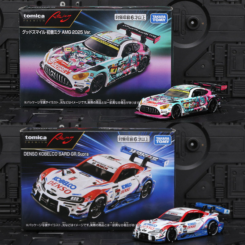 In Stock Original TOMY Tomica  - Good Smile Company Figma recension och pris