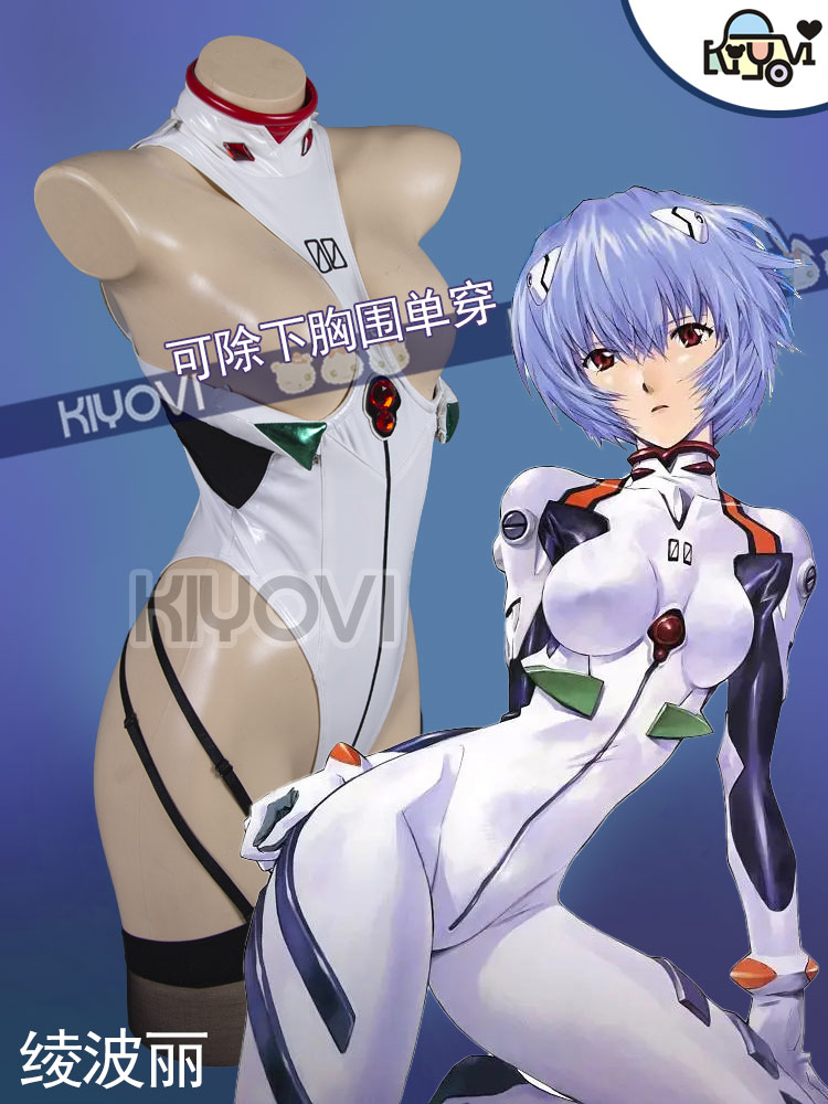 Ayanami Rei Woman PU Jumpsuits - Anime Cosplay Bikini recension och pris