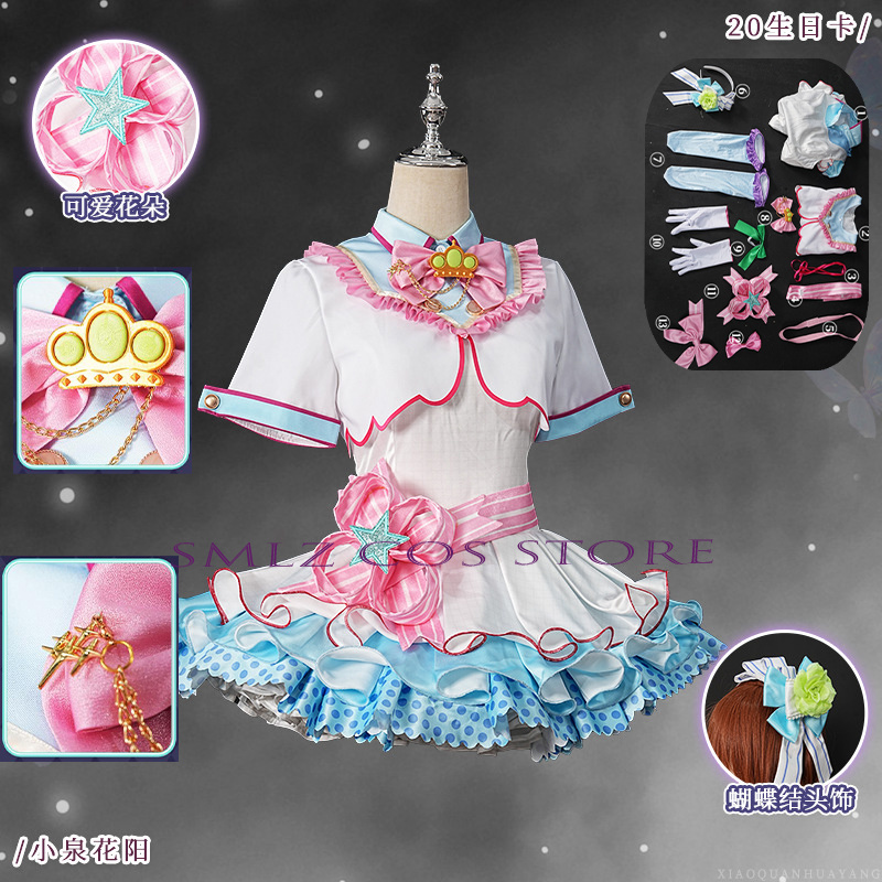 20th Birthday Hanayo Koizumi C - Anime Cosplay Lolita recension och pris