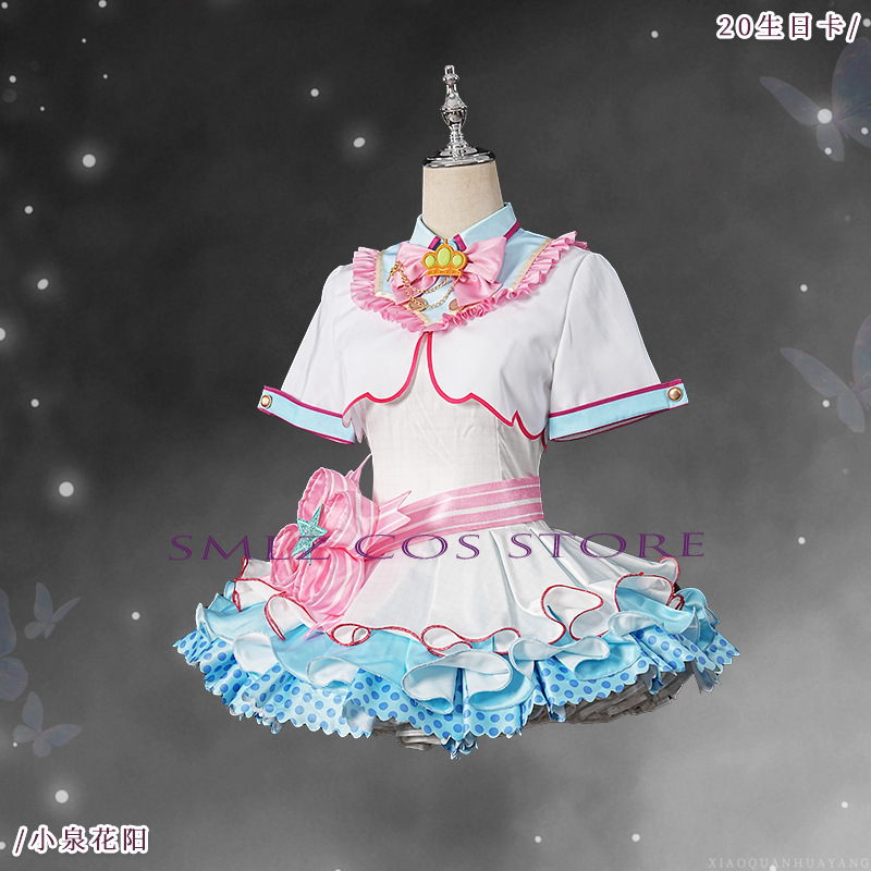 20th Birthday Hanayo Koizumi C - Anime Cosplay Lolita recension och pris