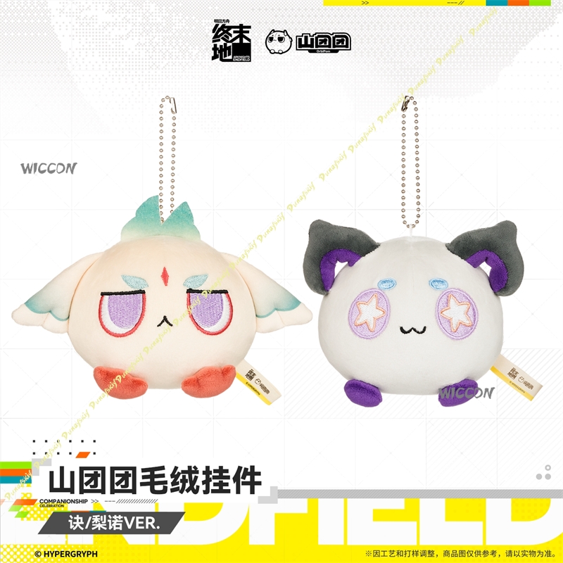 8cm Arknights Endfield Cosplay - Anime Cosplay Kawaii recension och pris