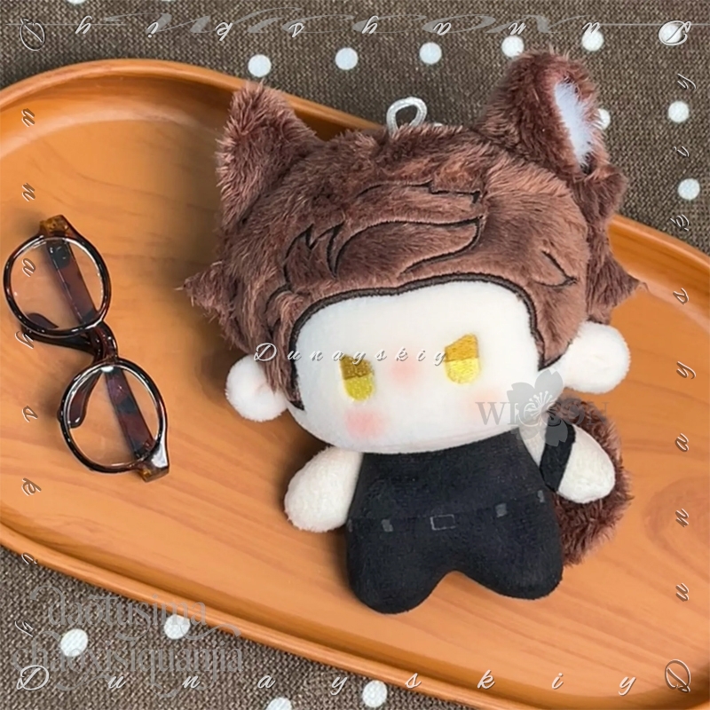 Ao Yin Plush Cute Sweet Nunu W - Anime Cosplay Kawaii recension och pris