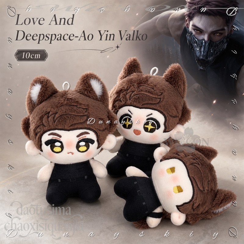 Ao Yin Plush Cute Sweet Nunu W - Anime Cosplay Kawaii recension och pris
