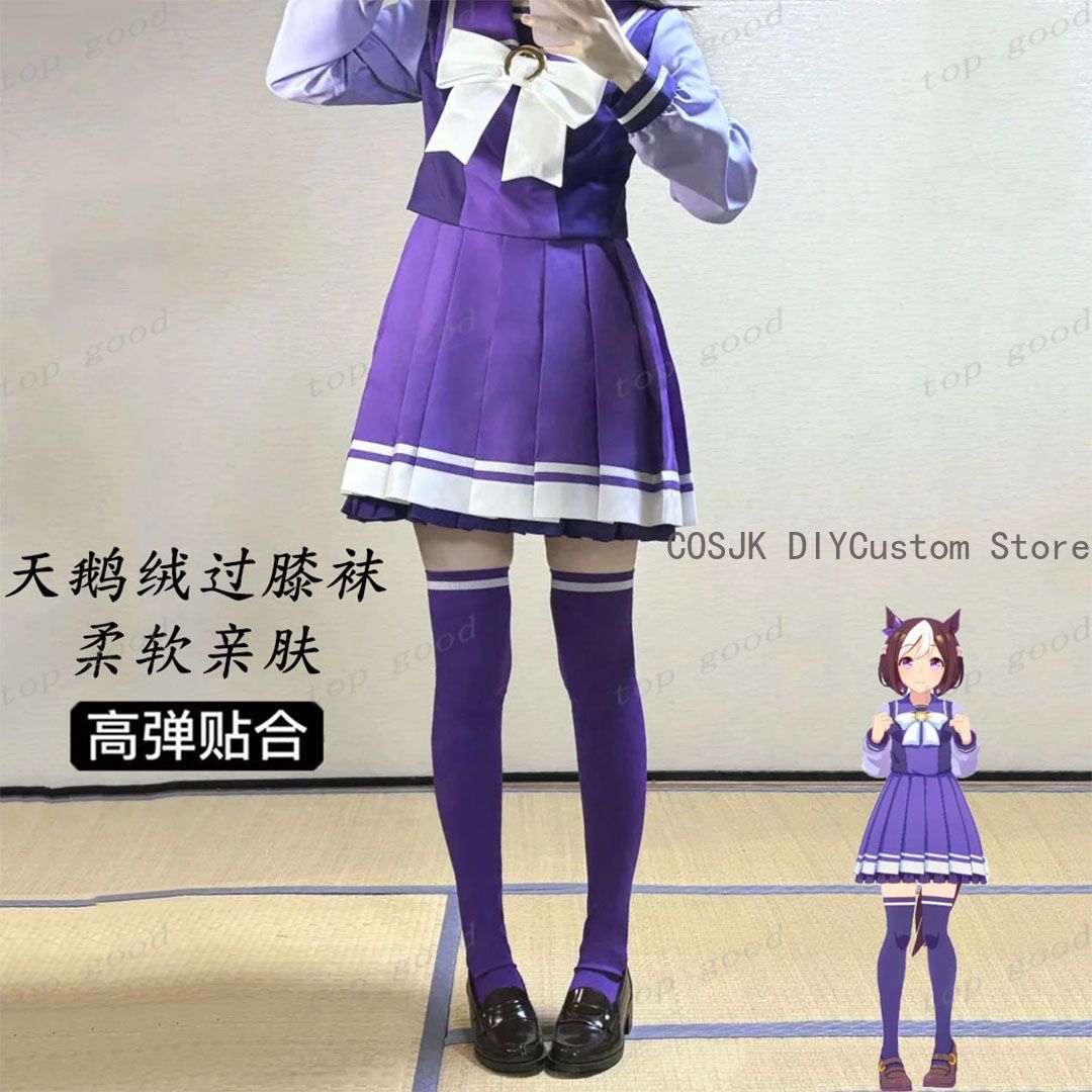 HOT Anime Pretty Derby Cosplay - Anime Cosplay Lolita recension och pris