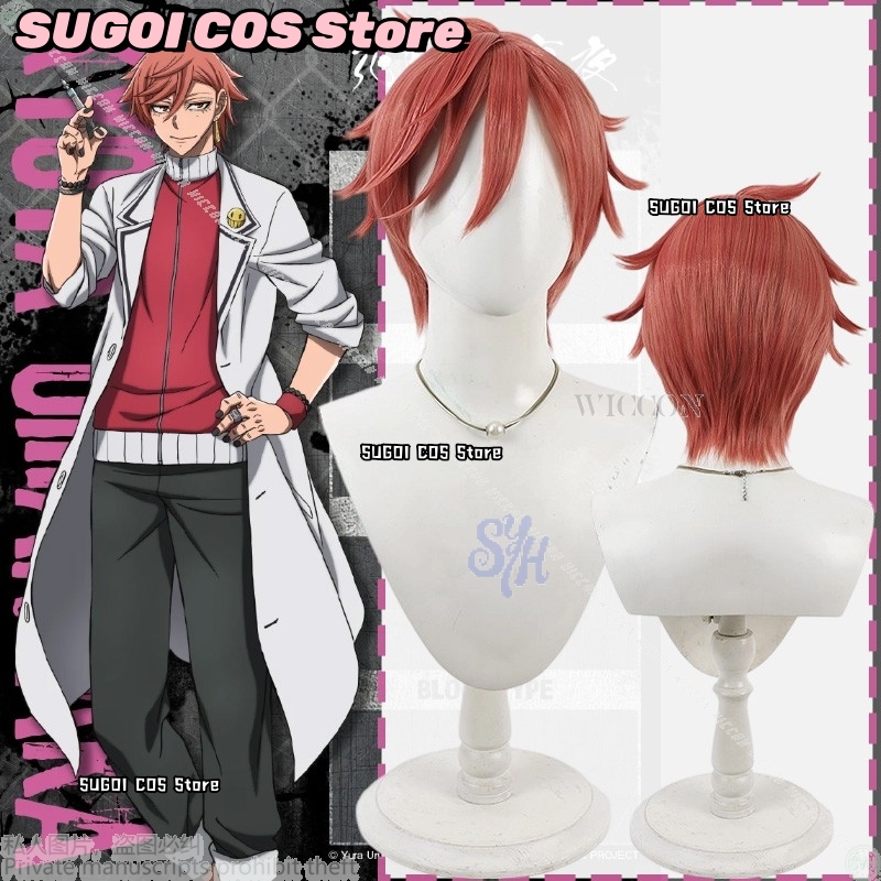 {SUGOI COS}Anime Tougen Anki C - Anime Cosplay Red Hair recension och pris