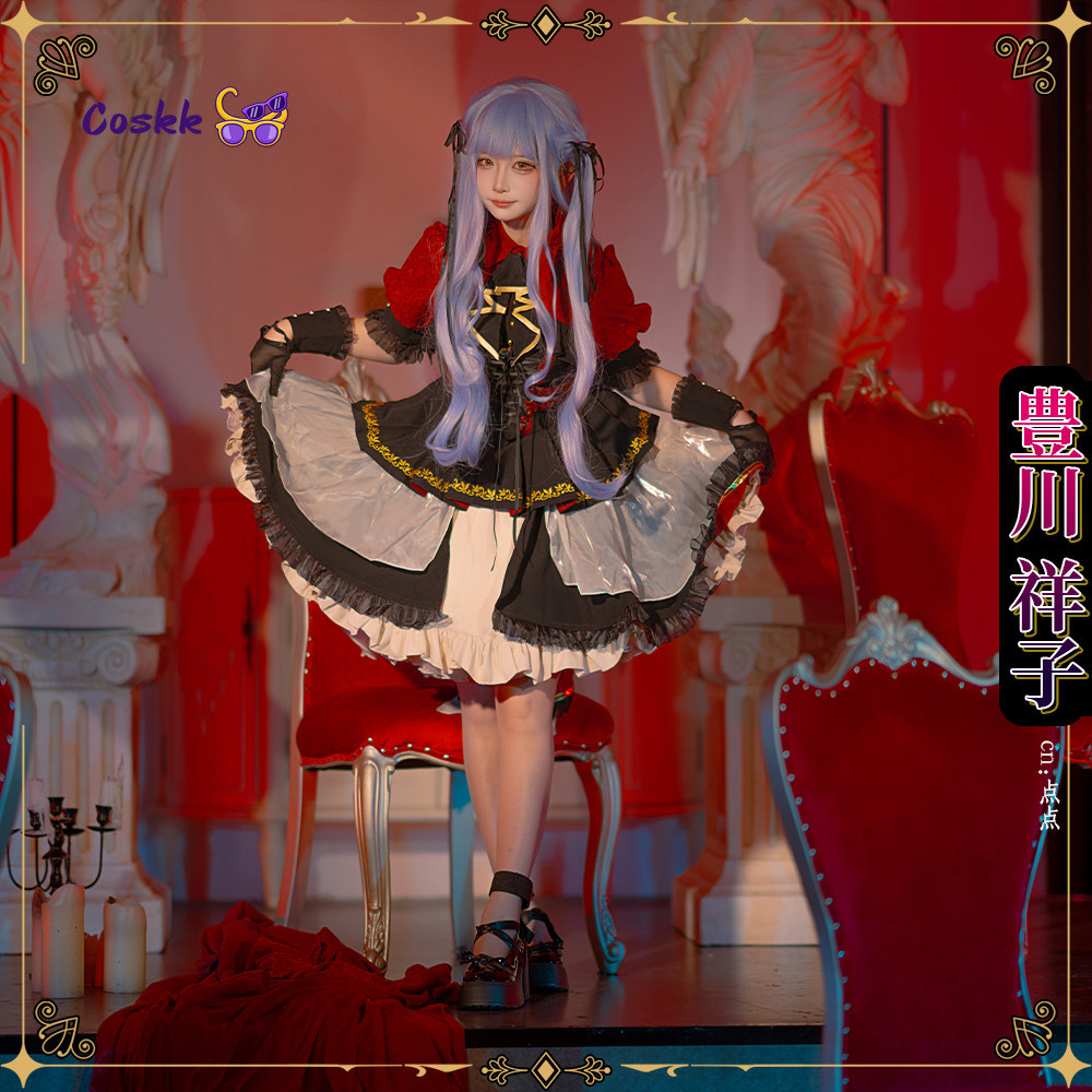 BanGDream! 10th Anniversary Av - Anime Cosplay Lolita recension och pris