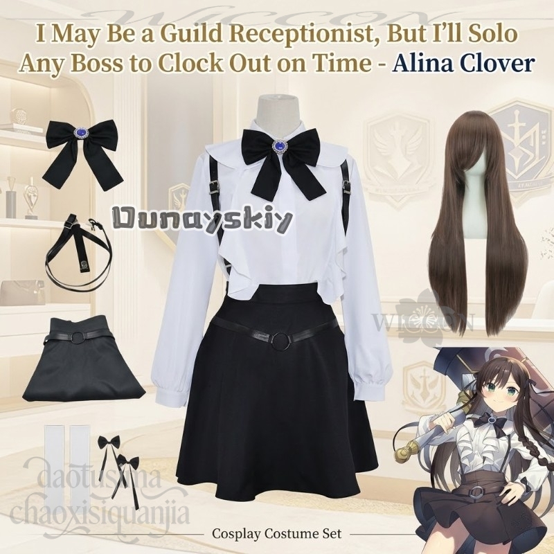Anime I May Be A Guild Recepti - Cosplay Anime Solo recension och pris