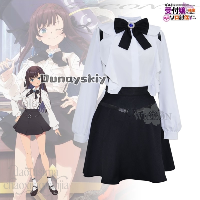 Anime I May Be A Guild Recepti - Cosplay Anime Solo recension och pris